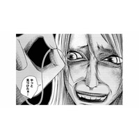 【妻の執念】「接待なんて嘘」と確信。夫のジャケットから出てきた１本の髪と不倫の影【本気の恋はクズとの不倫でした #４】