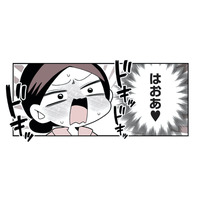 ５年付き合った彼との破局→６年間の推し活。38歳女性が踏み入れたのは、禁断の「女風の世界」【女風のまにまに #15】