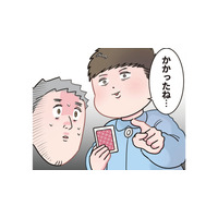 無邪気な顔して策士…！ 先生を心理戦で追い詰めた園児の「ババ抜き高テク」とは？【ただいま！ 保育士でこ先生１ #４】