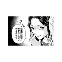 婚約者の座を狙う女性が夜会で接近！嫌味だけでは終わらず、まさかの行動に…【身代わりロマンチカ #23】