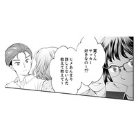 【友情より男？】男性の前で豹変する親友。嘘と計算で友達の好きな人にベタベタすり寄る狙いとは？【親友は悪女 #５】