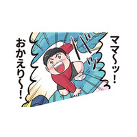 【熱38.5】ぐったりしてた園児。ママの足音が聞こえた瞬間、まさかの覚醒!?【ただいま！ 保育士でこ先生１ #５】