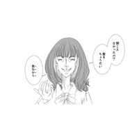 【怪奇現象より怖い】「髪の毛をちょうだい」痩せるために手段を選ばない！女が放った一言がヤバすぎる【痩せ女 #８】