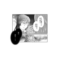 【毒ヘビ女子】「全部私が悪いの」会社の前で泣いて被害者面。まさかの私が100%悪者確定!?【親友は悪女 #８】