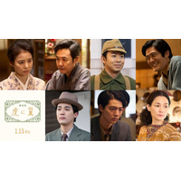伊藤沙莉主演劇場版「虎に翼」仲野太賀・石田ゆり子ら“猪爪家”が出演決定 高杉真宙・国仲涼子ら新キャストも解禁