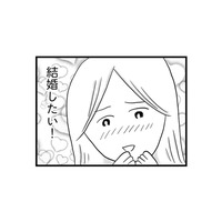 「この人と結婚したい！」優しくて経済力もある年下彼。理想の結婚相手だと舞い上がり…【モラハラ夫討伐日記 #９】