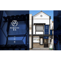 カルチャーの発信拠点「KOMACHI ZA」が鎌倉・小町通りに誕生。「YEN TOWN MARKET」のPOP-UPが10月9日から開催