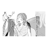 【イライラMAX】私を踏み台にして男の視線を独占する「エセ天然女子」の恐怖の生態とは？【新卒の美和ちゃん～社内探偵外伝～ #８】