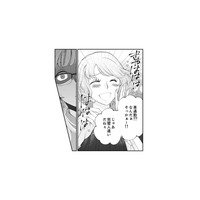 【利用されてた】友情を「撒き餌」に私の周りの男を喰い荒らす女の本性とは？【親友は悪女 #14】