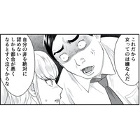 「これだから女は…」派遣社員にミスを擦り付けるパワハラ男！理不尽な暴言に立ち向かったのは？【ワタシってサバサバしてるから #15】
