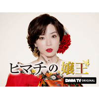 永野芽郁主演「ヒマチの嬢王」第39回東京国際映画祭に公式出品決定 ワールドプレミア上映でキャスト陣登壇へ