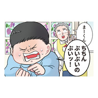 「消えて！（願望）」トマト嫌いの園児が見せた、可愛すぎるあがきとは？【ただいま！ 保育士でこ先生２ #18】