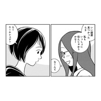 「一緒に住んじゃおうかな」部屋探し中の友人にルームシェアを提案すると…【ブラガール #６】