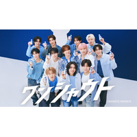 KO1KEYZ、デビュー後初CM＆デビュー曲がCMソングに 等身大で個性的な日常のモヤモヤ叫ぶ