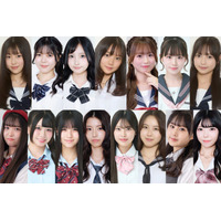 「女子高生ミスコン2026」ファイナリスト15人出揃う “日本一かわいい女子高生”は誰の手に？