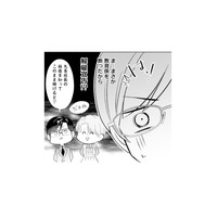 朝から社長が自分を探している!? 教育係を断ったせいで、まさか解雇宣言…？【九条社長は秘書の私をお世話したい #10】