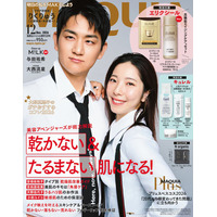 “りくりゅう”三浦璃来＆木原龍一が語る“伝説のフリー”裏側 試合前の驚きエピソードも