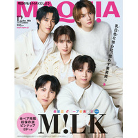 M!LK、美容誌での5人全員表紙は初＆全ペアショット掲載 吉田仁人「僕にとってM!LKは最高のチームプロジェクト」