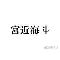 Travis Japan宮近海斗、学生時代のAKB48“推しメン”明かす「知らなかった」「一緒で嬉しい」の声