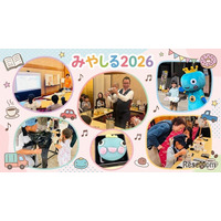 小学生のお仕事体験「みやしる」11/8西宮…和菓子作りなど