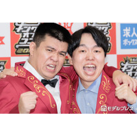 「キングオブコント」19代目王者・ジェラードン、優勝後の涙の理由明かす「俺たちは主人公じゃないと思い続けてた」