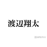 Snow Man渡辺翔太、肉体美際立つタンクトップ姿披露「可愛い顔にこの逞しさは反則」「惚れちゃいます」