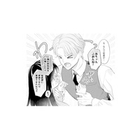 インターホンの先にはイケメン社長!? 汚部屋を見られたくないのに「お世話させて」と家の中へ…【九条社長は秘書の私をお世話したい #19】