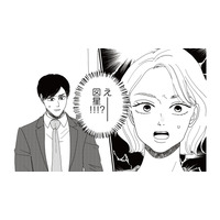 あまりの器の小ささに驚愕！ 娘の交際相手が彼女を専業主婦にさせたい理由が明らかに【地雷男にサヨナラ #６】