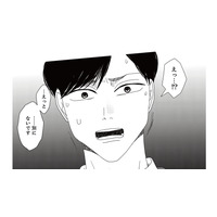 娘の就職について交際相手の話を聞くことに。ある疑問をぶつけると交際相手が突然動揺を見せる【地雷男にサヨナラ #５】