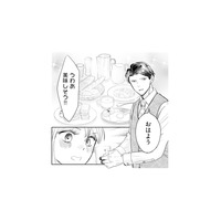 酔いつぶれた翌朝、目覚めると彼の手料理が。悪名高い夫の意外な素顔【冷徹社長の溺愛に酔わされて #11】