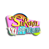JO1冠番組新企画「JO1のSURVIVAL神経衰弱」Leminoで独占配信決定 名誉と超一流グルメを懸け予測不能ミッションに挑戦