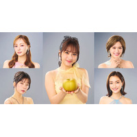 永野芽郁主演ドラマ「ヒマチの嬢王」11人の追加キャスト発表 平祐奈・梅澤美波・小西桜子ら、バードレディ盛り上げるキャバ嬢役に