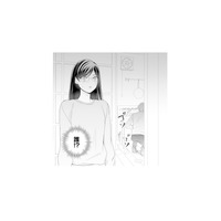 「誰!? 空き巣!?」自宅に突然現れた不審者。目の前で部屋を物色されパニック！【九条社長は秘書の私をお世話したい #24】