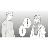酔って帰宅した夫のシャツに口紅の跡！ 浮気を否定する夫に、娘が放った意味深なひと言【地雷男にサヨナラ #10】