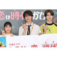 上白石萌音・向井康二・山中柔太朗ら、役なりきり異例の“保護者会”集結「教育委員会だけはご勘弁を」【いろはの恋は時代をかける】