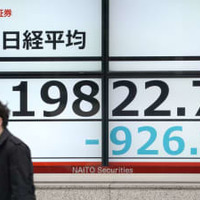 一時2万円を割り込んだ日経平均株価を示すボード＝9日午前、東京都中央区