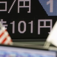 一時1ドル＝101円台に急騰した円相場を伝える電光掲示板のニュース＝9日午前、東京・東新橋の外為どっとコム