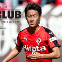 This Is My Club ロアッソ熊本 黒木晃平が語る J屈指のチャント カモンロッソ の幸福感 Newscafe