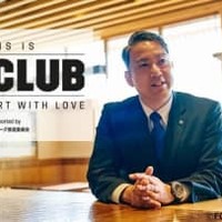 【THIS IS MY CLUB】FC町田ゼルビア、「改名騒動」を経て大友健寿社長が語ったクラブの未来