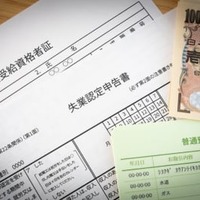 退職する時に一番気になるのがお金のこと。失業給付は、「自己都合」「解雇」などといった退職理由で金額に差がでてきます。どのような時に給付が多くなるのでしょうか？ またその申請方法は？