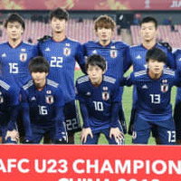 日本の対戦相手が変更に…U-23アジアカップ予選、北朝鮮の辞退で