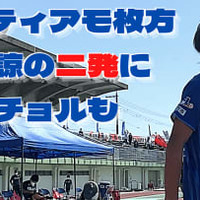 ティアモ枚方vsFC刈谷に直撃！1Gのチョ・ヨンチョルには「CFと左サイド起用の違い」も聞いた