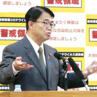 記者会見する愛知県の大村秀章知事＝16日午後、県庁