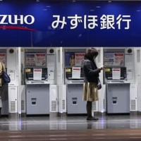 みずほ銀行のATM＝3月、東京都千代田区