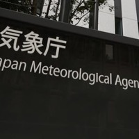 気象庁＝東京都港区