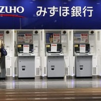 みずほ銀行のATM＝東京都千代田区