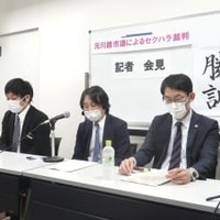さいたま地裁川越支部の判決後、記者会見する女性側の弁護団＝13日午後、埼玉県川越市
