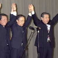 1995年12月、新進党の党首に就任し万歳をする小沢氏（左）。中央は海部氏、右は羽田氏＝国会