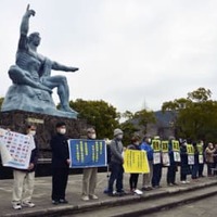 長崎市の平和公園で開かれた、核兵器禁止条約の発効から1年を記念する集会＝22日午前