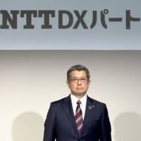 中小企業などのDXを支援する新会社の設立を発表したNTT東日本の矢野信二副社長＝24日